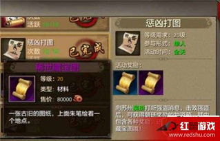 天龙八部财富卡领取指南，2026最新CDK兑换渠道与隐藏福利