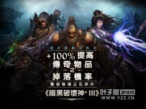 暗黑4术士解析,驭魔为刃,以血换血的职业精髓 暗黑4术士解析,驭魔为刃,以血换血的职业精髓