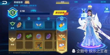 QQ炫舞怎么升级快?独家揭秘2026年极速冲级隐藏路线 QQ炫舞怎么升级快?独家揭秘2026年极速冲级隐藏路线