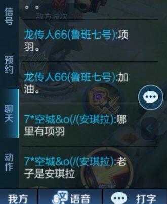 阿轲新传说首日销量遇冷，三大弊端让先购玩家直呼后悔