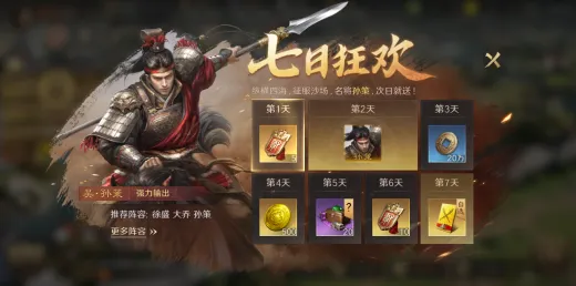 鹿鼎记龙掘之境搬砖选什么职业？2026最新开区实战避坑指南