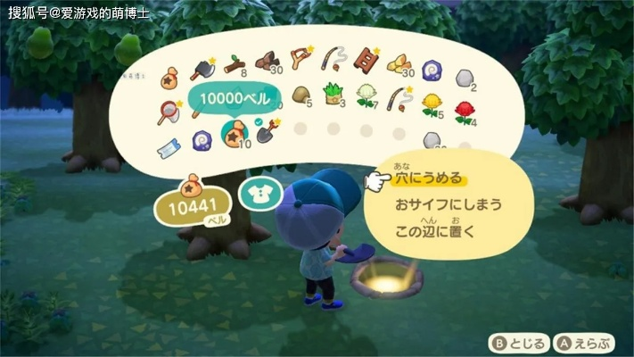 集合啦！动物森友会春季广告上线，6年神作如何持续吸引玩家