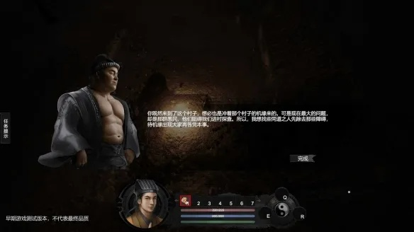 道士志怪游戏镇邪Ⅱ发售，活人征战，邪祟作乱！