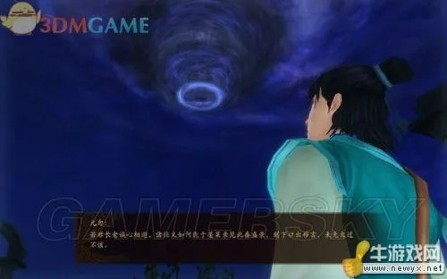 古剑奇谭支线任务全收录,错过这几处隐藏剧情真的会后悔 古剑奇谭支线任务全收录,错过这几处隐藏剧情真的会后悔