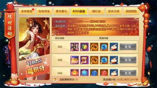 逍遥江湖轻松版新服「鲜衣怒马」3.23开测，预约领1w金币，告别爆肝轻松玩！