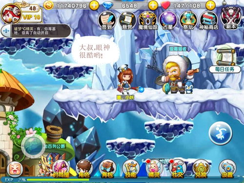 冒险岛手速不够用？这套全职业手技与连发方案绝了