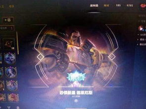 揭秘2026年LOL版本答案，冠军选手都在用的上分黑科技