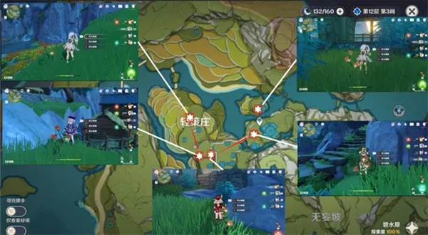 绝云椒椒全点位实测,轻策庄隐藏采集点大揭秘 绝云椒椒全点位实测,轻策庄隐藏采集点大揭秘