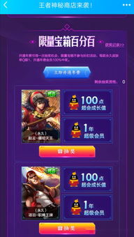 2026国庆礼包怎么领?全平台兑换码与隐藏福利大揭秘 2026国庆礼包怎么领?全平台兑换码与隐藏福利大揭秘