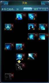 鹿鼎记贤士技能加点怎么选？2026最新PVP与副本流派推荐