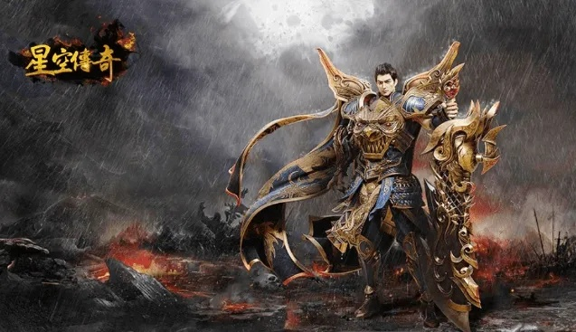 揭秘星空传奇独特玩法,平民玩家如何快速逆袭霸服? 揭秘星空传奇独特玩法,平民玩家如何快速逆袭霸服?