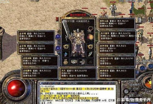 传奇吉吉辅助实战，2026年全自动挂机打宝与防封终极教程