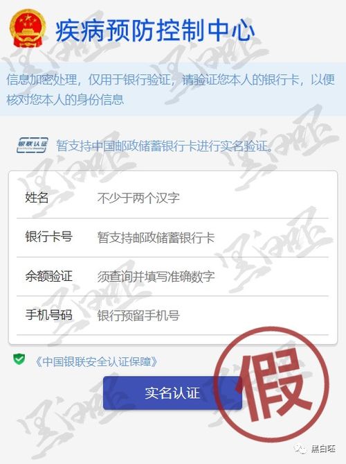 警惕钓鱼链接！1713官网正版下载入口与隐藏福利领取全攻略