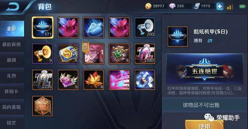 阿轲新传说销量低迷，三大弊端让先购玩家直呼后悔