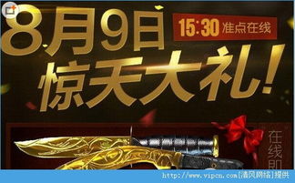 惊天动地极品装备如何合成?揭秘+15强化与核心搭配技巧 惊天动地极品装备如何合成?揭秘+15强化与核心搭配技巧