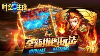 免费休闲网游怎么选?揭秘2026年零氪玩家最爱的低配神作 免费休闲网游怎么选?揭秘2026年零氪玩家最爱的低配神作