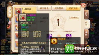 2026年诛仙焚香谷怎么玩最强？玄火机制深度解析与实战攻略