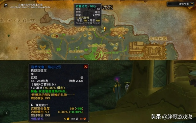 洛恩戈鲁裂心之弓值得刷吗？2026年猎人毕业武器深度测评