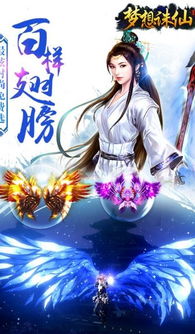 逆水寒楼兰遗梦今日上线，中式双刀，再续江湖浪漫