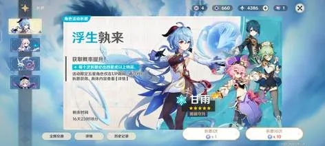 2026步步生莲最强阵容搭配，平民玩家如何零氪快速登顶？