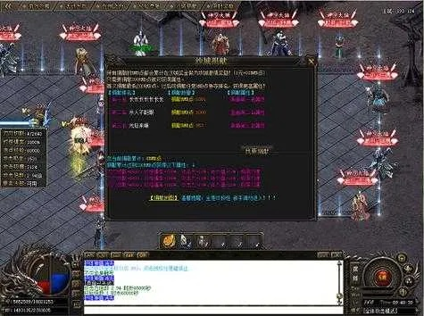 2026年传奇私发版本怎么选？揭秘当下最火爆的三大私服类型