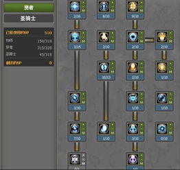 拒绝花瓶！龙之谷圣骑士PK暴力流加点全解析