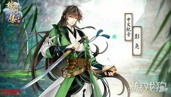 逆水寒今日上线楼兰遗梦，中式双刀演绎武侠浪漫