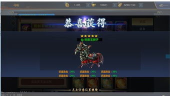 征途2版本更新,符文系统与坐骑龙火上线,激战焕新春! 征途2版本更新,符文系统与坐骑龙火上线,激战焕新春!