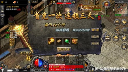 刀霸之异界传奇怎么玩？2026最新隐藏地图开荒实战指南