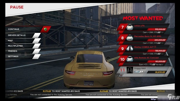 极品飞车17最高通缉怎么玩?全车辆解锁与画质优化实战教程 极品飞车17最高通缉怎么玩?全车辆解锁与画质优化实战教程