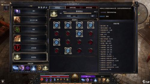 死灵法师刷图怎么加点？2026年主流流派与效率全解析