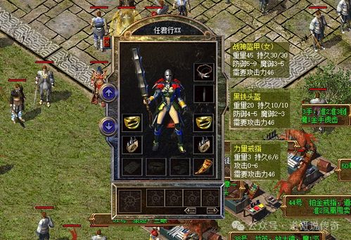 3月6日新服盟重6线开启，新百区合击神兵降临！