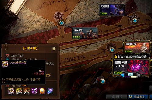 2026传奇世界穿越服实测，平民3天单刷祖玛教主的全套攻略