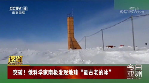 南极冰芯挖掘全攻略，如何读懂地球百万年气候档案？