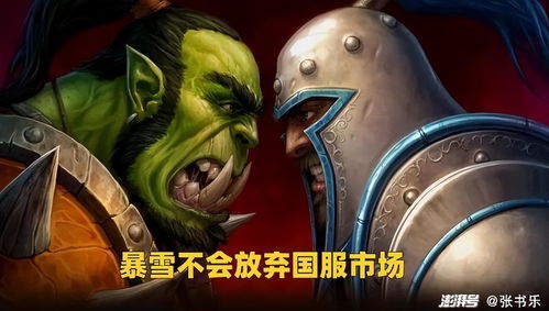 暴雪老兵新作上古守护宣布关服,MMO项目刚发布即夭折 暴雪老兵新作上古守护宣布关服,MMO项目刚发布即夭折