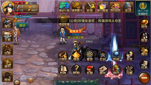 热血海贼王时装怎么选？2026年最强外观与属性搭配指南