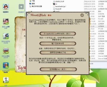 没Steam也能玩？骑砍破解补丁安装避坑指南与版本匹配