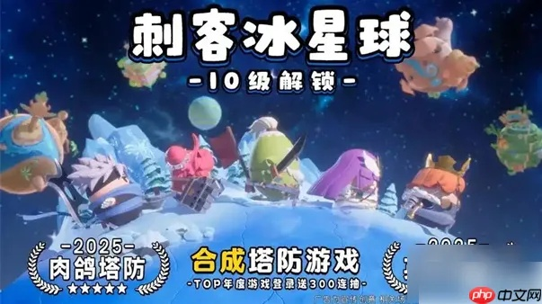 火箭手三宗罪解析,克星战士通关蔚蓝星球 火箭手三宗罪解析,克星战士通关蔚蓝星球