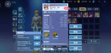 龙歌online职业强度排行与宠物合成技巧，零氪玩家也能逆袭？