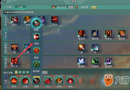 剑网3天策技能循环卡手？教你优化宏指令与破防收益实战