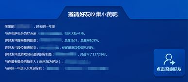 揭秘毛皮搜集专家暴利门道,顶级剥皮路线与变现技巧 揭秘毛皮搜集专家暴利门道,顶级剥皮路线与变现技巧