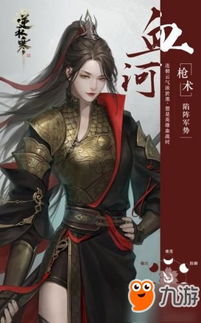 逆水寒楼兰遗梦今日上线，中式双刀，江湖新章