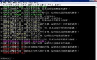 腾讯研发七年却仅运营四年，这款网游为何成为最亏本买卖？