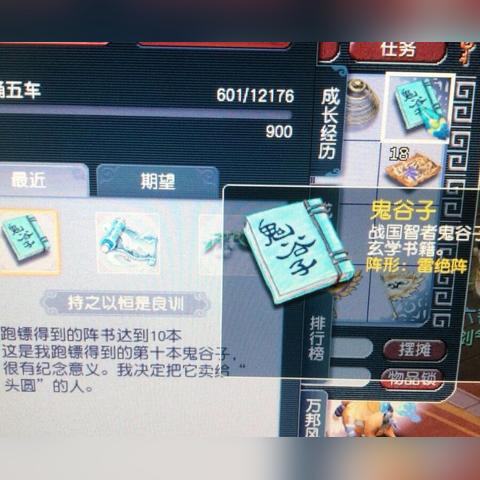 梦幻西游雷绝阵还能玩吗？深度剖析雷绝阵效果与实战应用