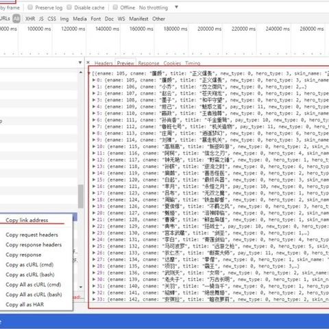 美国国际巫师代码类型有哪些？兑换与法规全攻略