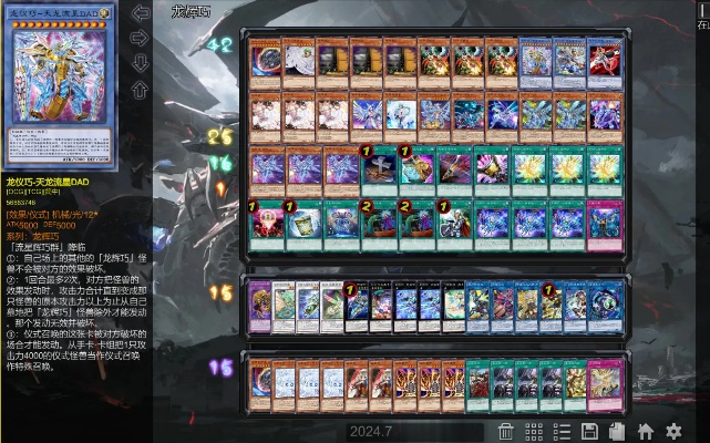 游戏王卡组构筑秘籍，如何低成本驾驭2026年T1竞技环境？