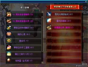 别再瞎买！2026年DNF金毛球宠物性价比实测与隐藏属性揭秘