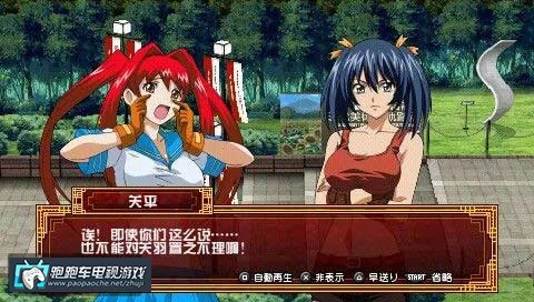 PSP一骑当千怎么玩？解锁隐藏武将与模拟器满帧运行秘籍