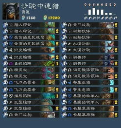 拒绝练级！最终幻想8图文攻略揭秘卡片变强与狮子心获取