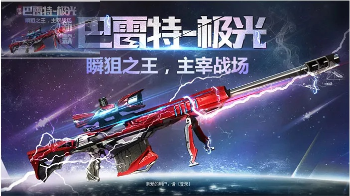 2026年CF刷枪软件永久雷神视频全解析与避坑指南 2026年CF刷枪软件永久雷神视频全解析与避坑指南